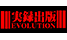 実録出版EVOLUTION